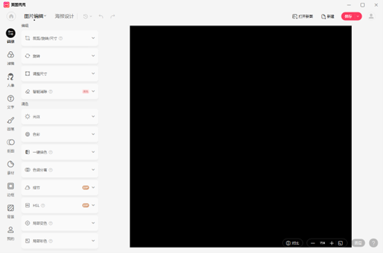 贴吧防删图制作详细教程,附贴吧防删图制作全套工具