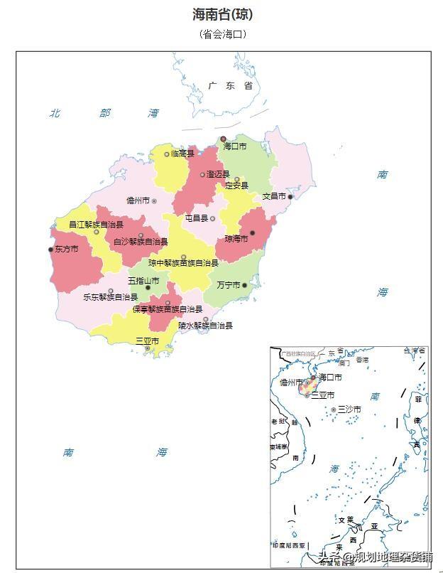 「行政區地圖」建國後我國行政區劃沿革 - 海南