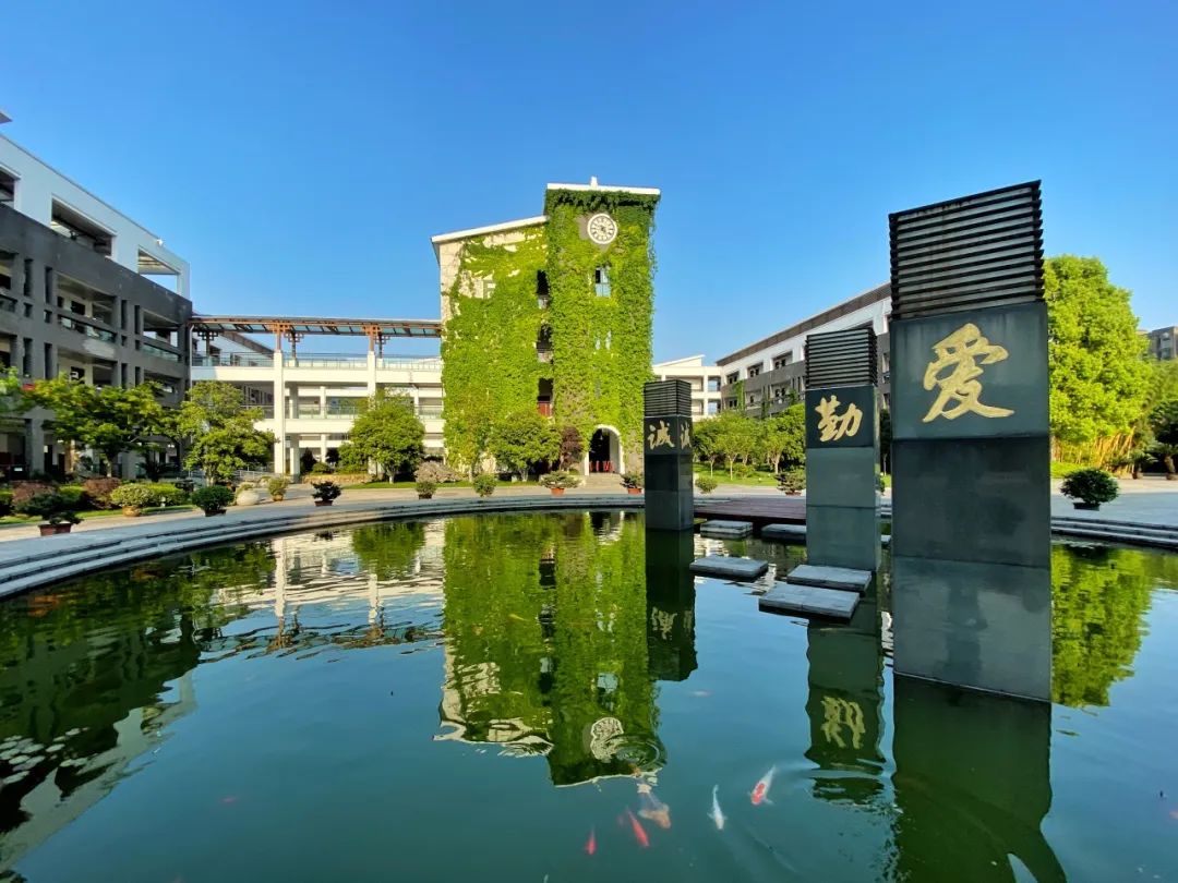 66万人围观,杭城一所高中的颁奖礼火爆全网,这个奖项到底有多硬核