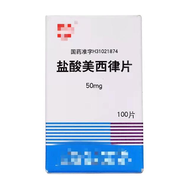 通脉养心丸联合用药