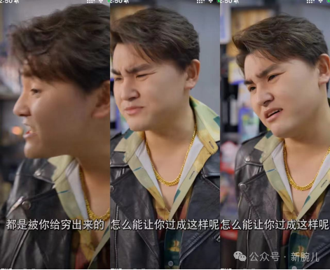 咪蒙躺枪!拆剧《大山的荣耀》,被指女版《看子敬父》