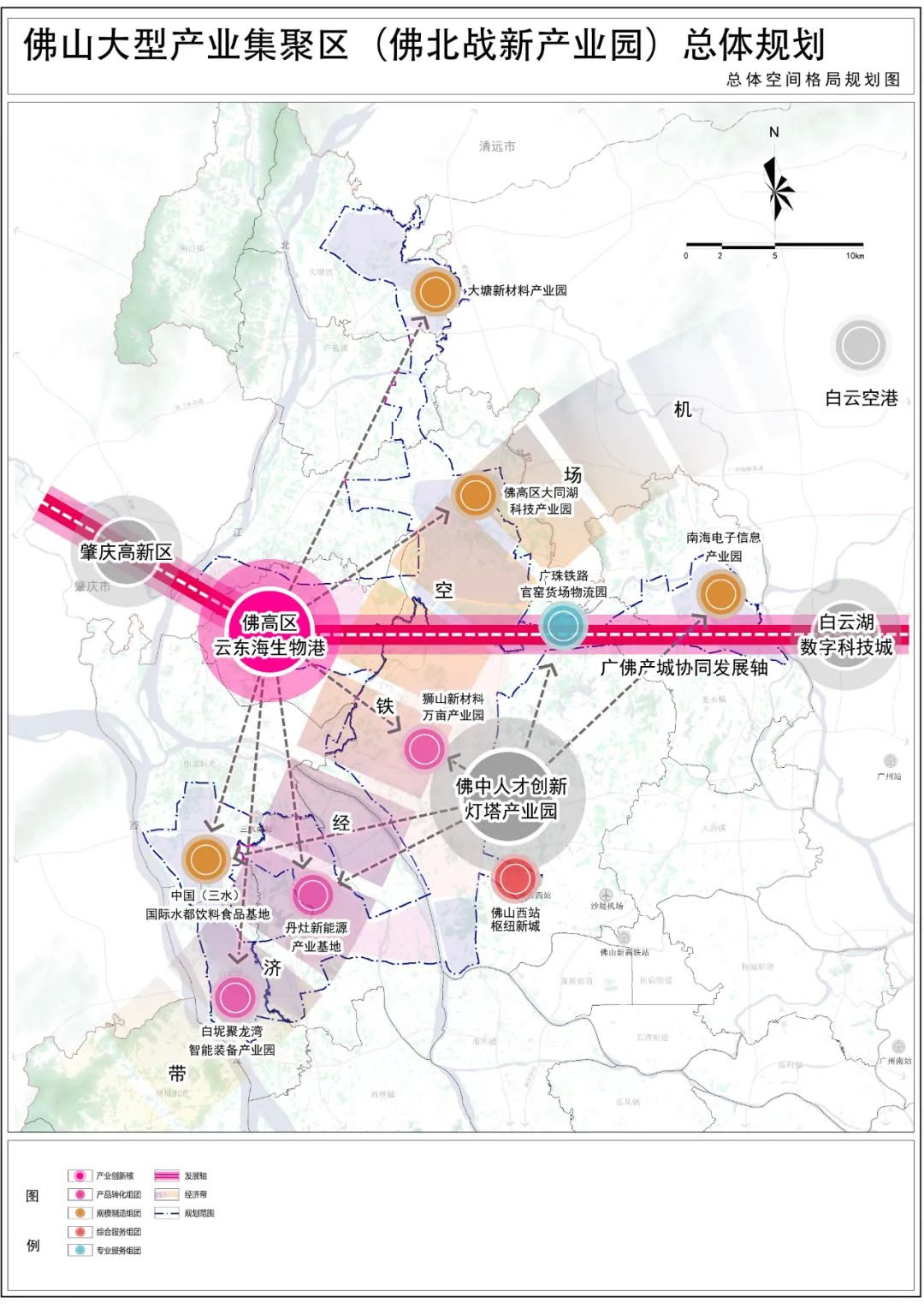 2020狮山官窑规划图片