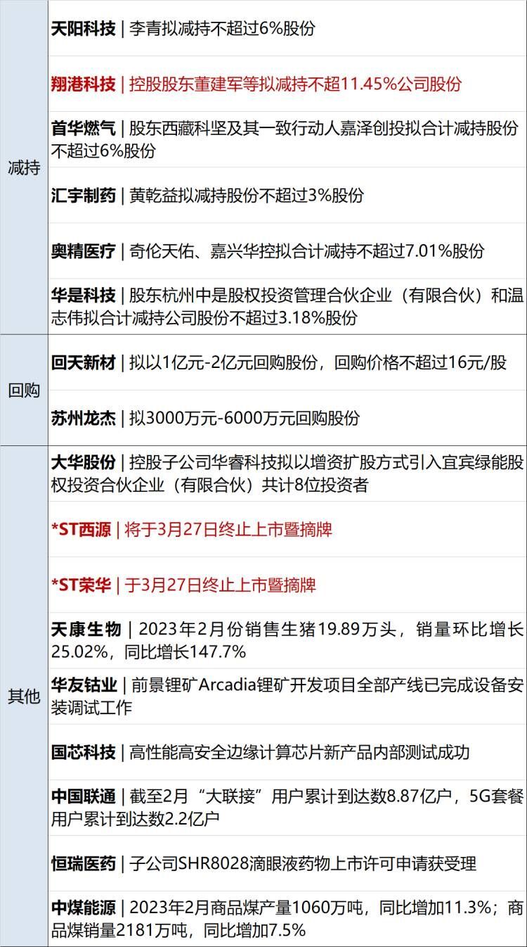 奔走相告（pdd怀孕恶搞）pdd怀孕的时候没有一个cpdd是无辜的 第20张