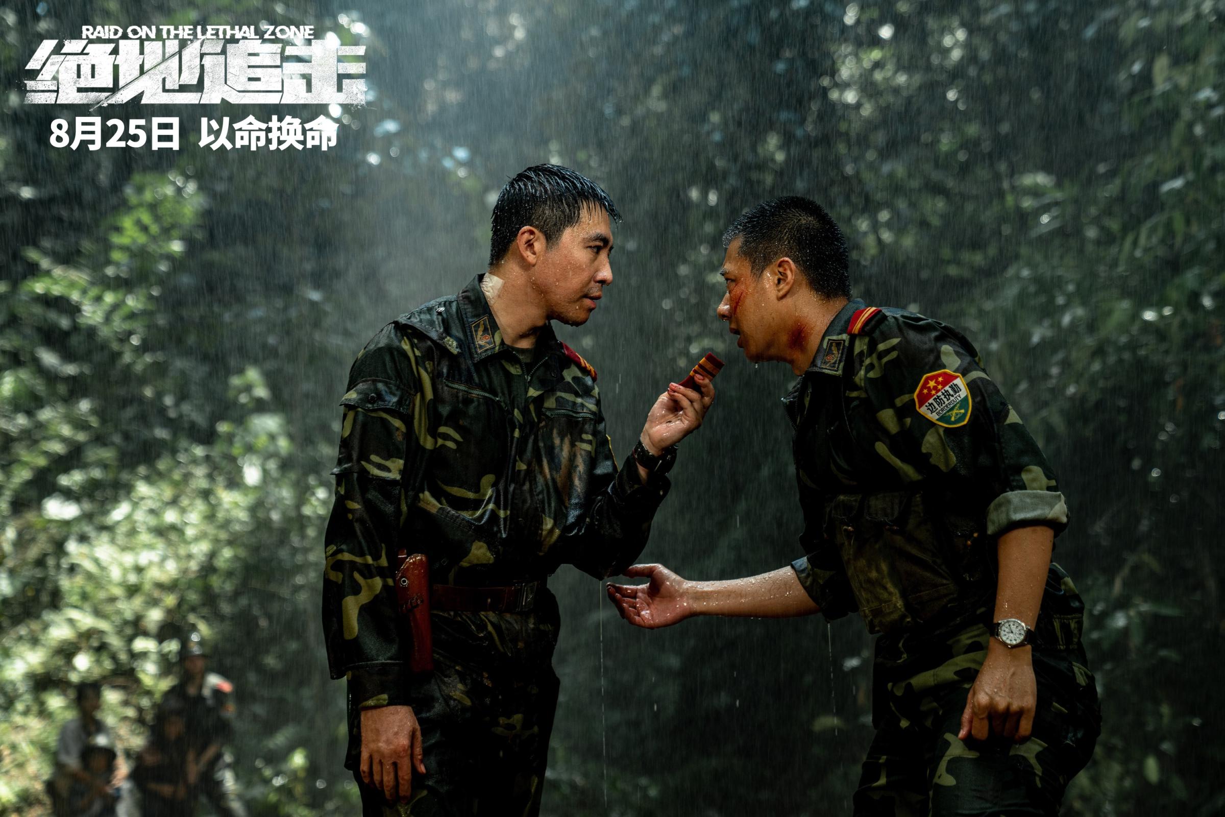 邱礼涛《绝地追击》暑期档上演"帽子戏法"