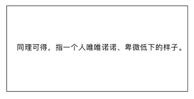 互联网新成语大赏，我不理解