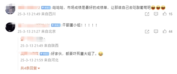 卢伟冰:小米米家空调今年目标销量前三!