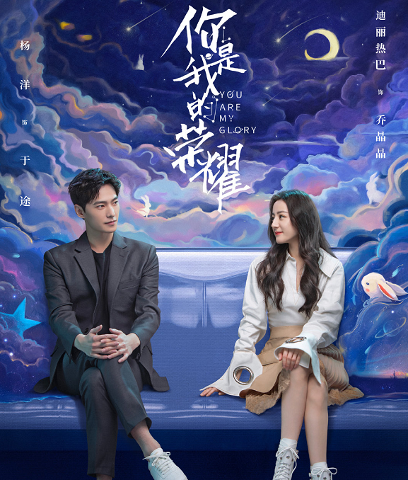 多家公司及个人侵权迪丽热巴被判赔偿