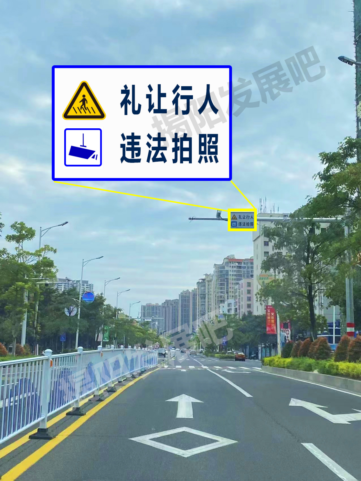 揭阳丨近期增设行车礼让行人,违法拍照路口