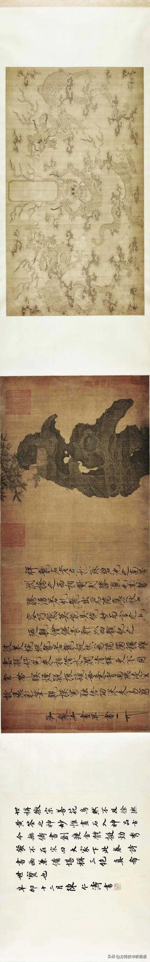 宋徽宗《祥龙石图卷》:势若虬龙,挺然为瑞,自凭彩笔赋春秋