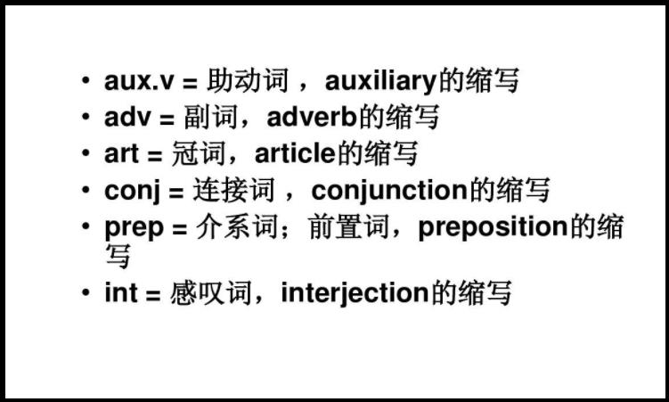 使命是什么词性(使命是褒义词还是贬义词)