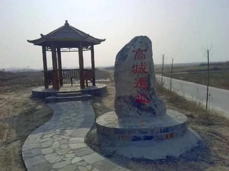 沧州东乡记忆——高城县遗址