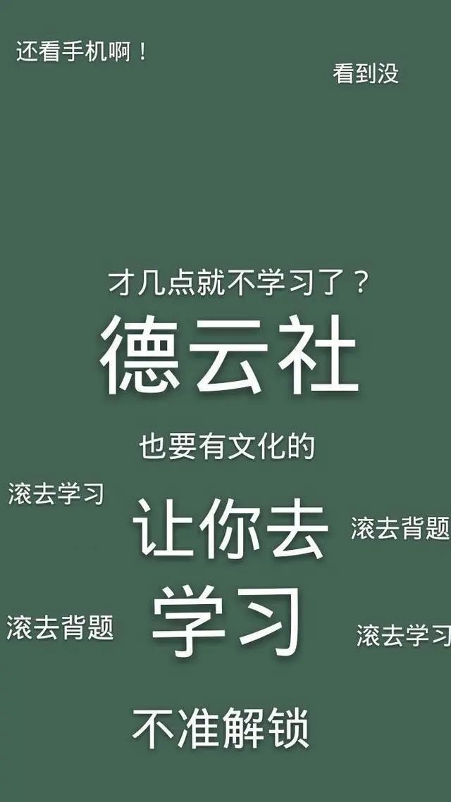 德云女孩横屏壁纸图片