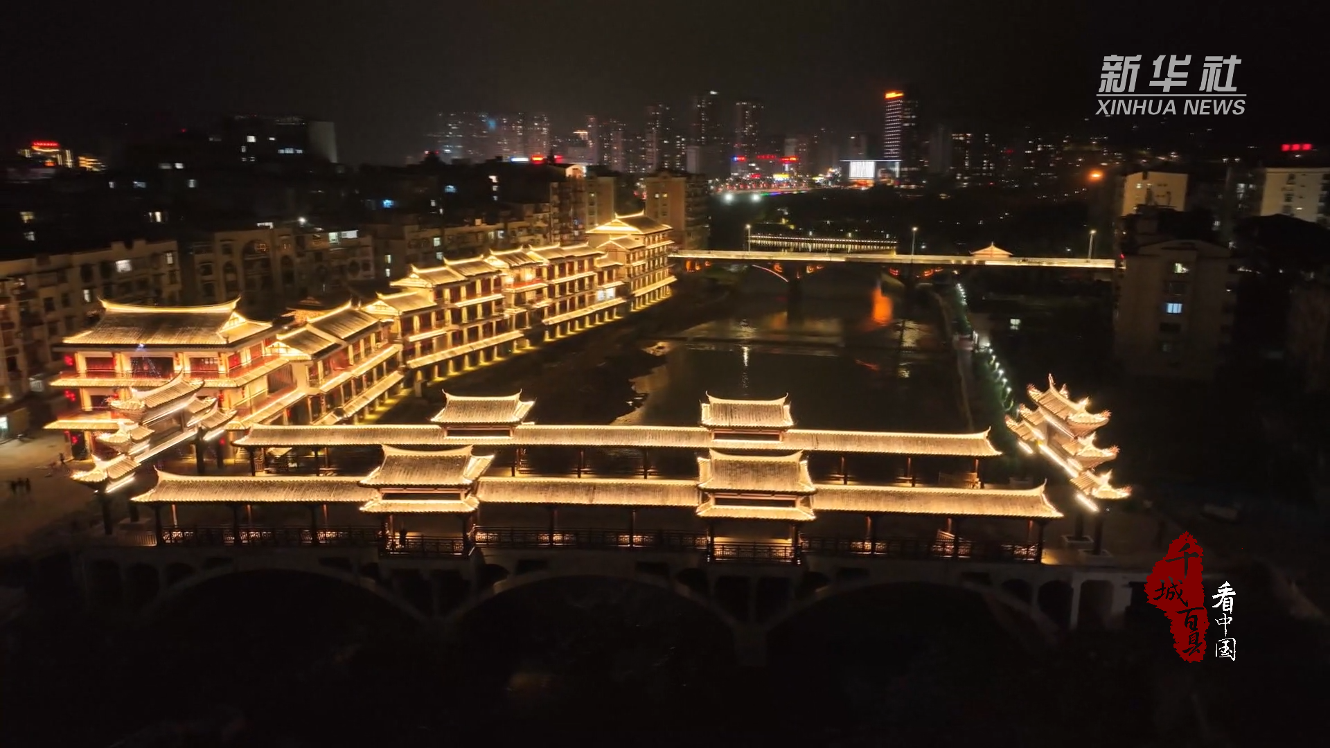 尤溪县夜景图图片