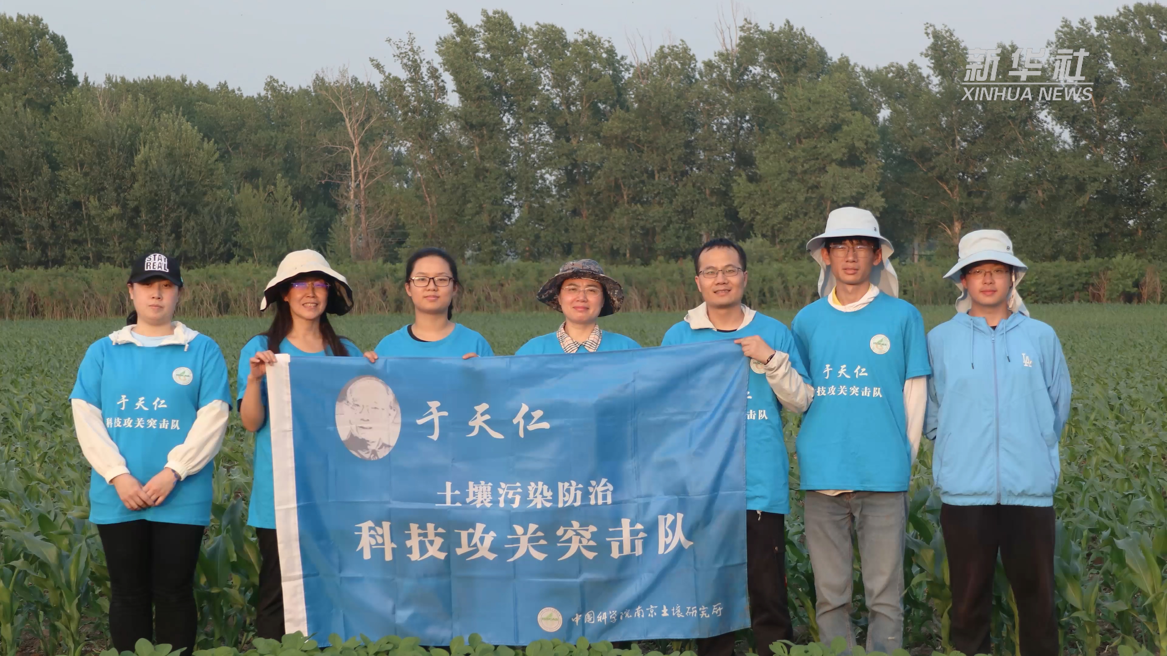 科技创新再出发丨黑土地健康守护者