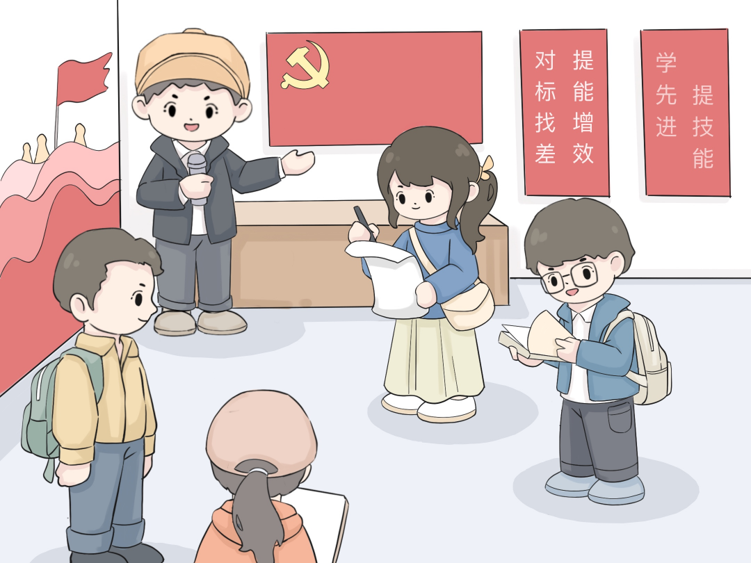 主题党日卡通图片