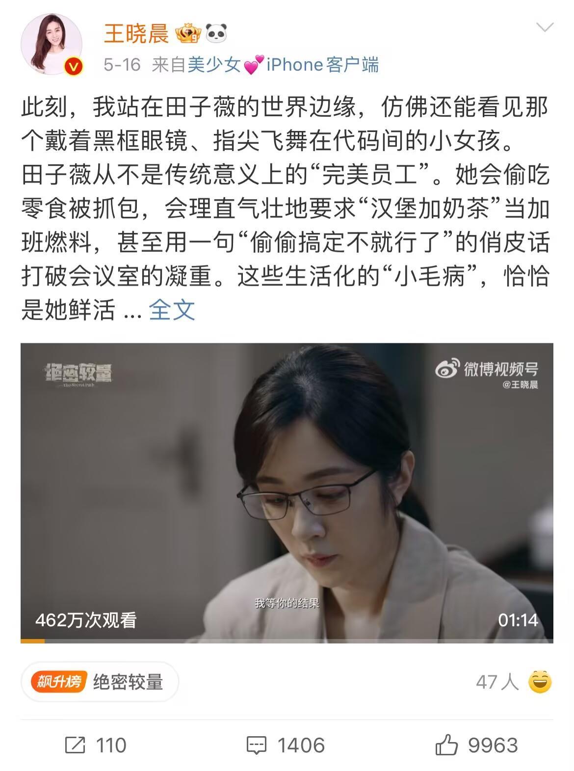俞灏明王晓晨结婚?前者凌晨发文晒出钻戒照女方30小时后仍无回应