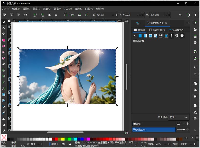 开源免费|inkscape-1.3.0全新跨平台的矢量图形设计软件具!