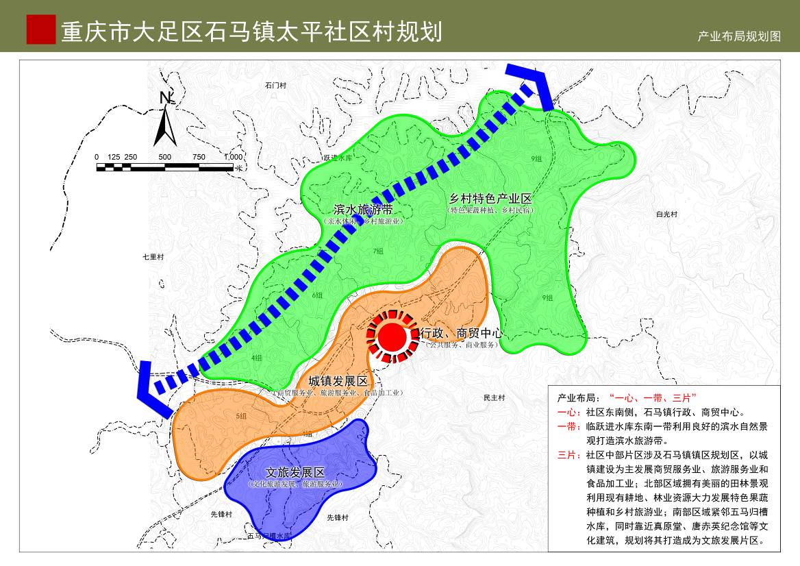 重庆大足石刻旅游集团购买大足区宝顶镇及石马镇商服用地