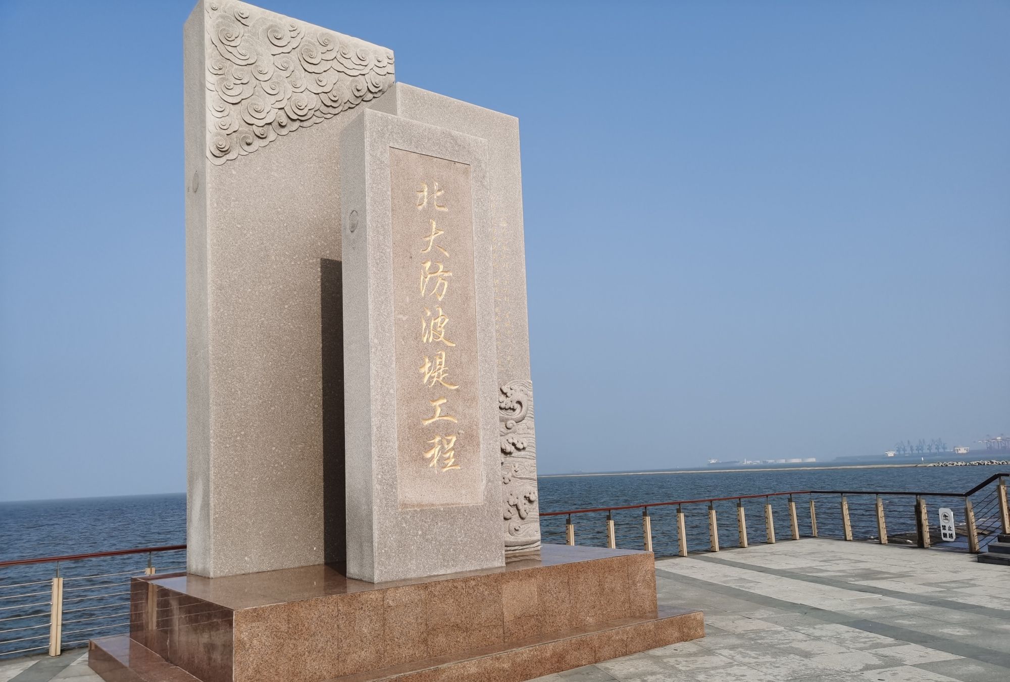天津免费海边怎么去?