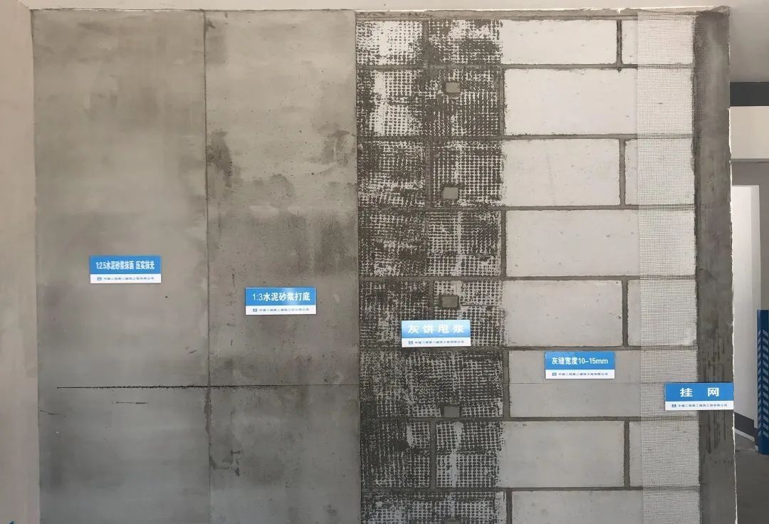 抹灰工程:砂浆抹灰施工工艺和质量管控要点!值得收藏!