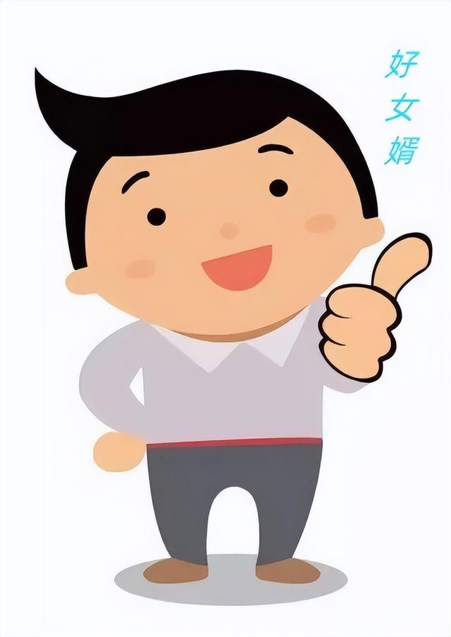 这个社会啥事都有:三个儿子一个女,不如好女婿