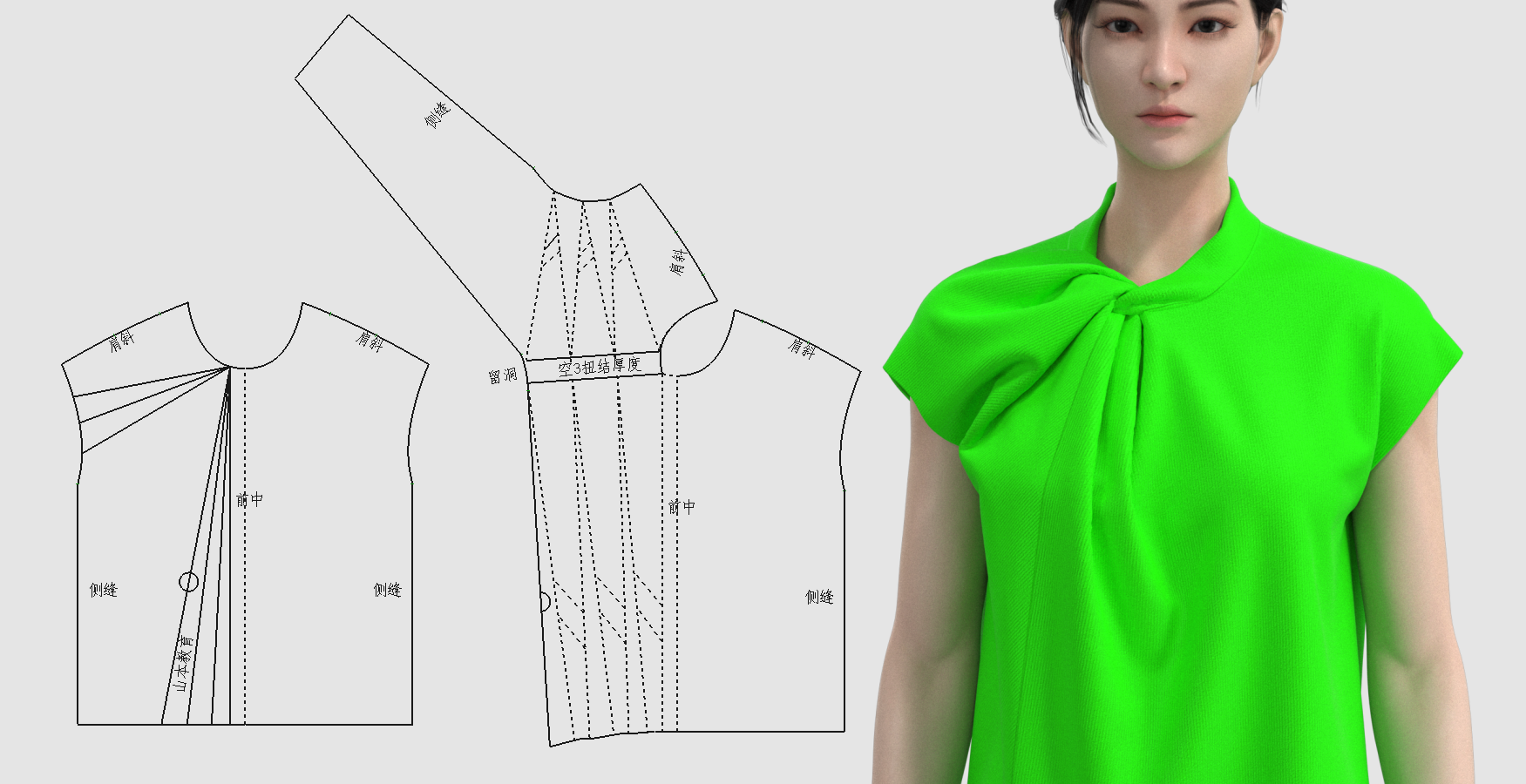 服装打板纸样领子款式变化刺绣定位领扭结领裁剪