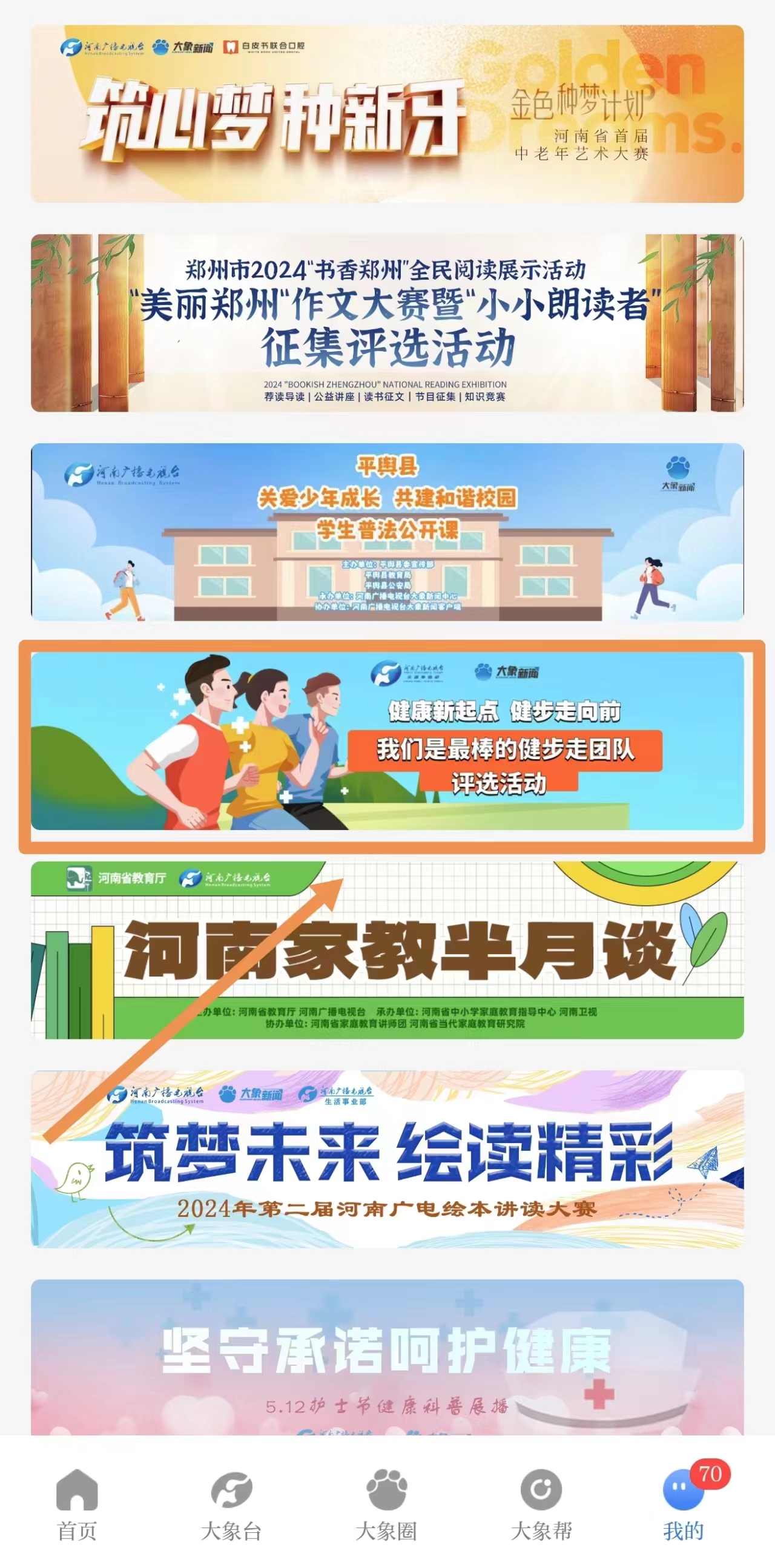 新起点健康图片