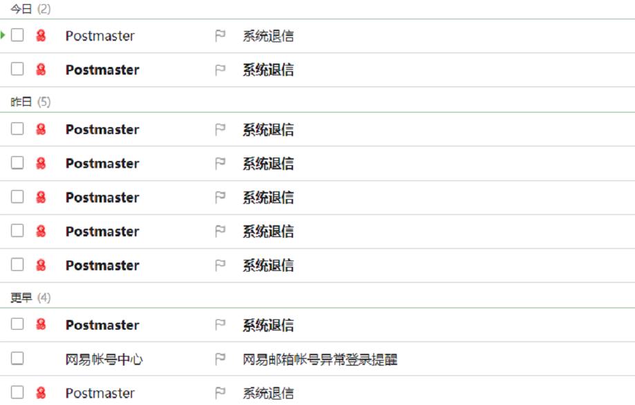 wordpress建站教程:解決外貿網站詢盤郵件退信問題,給表單添加簡易