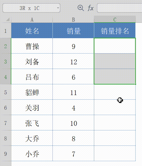 高频考点一篇文章搞定Excel函数公式大全