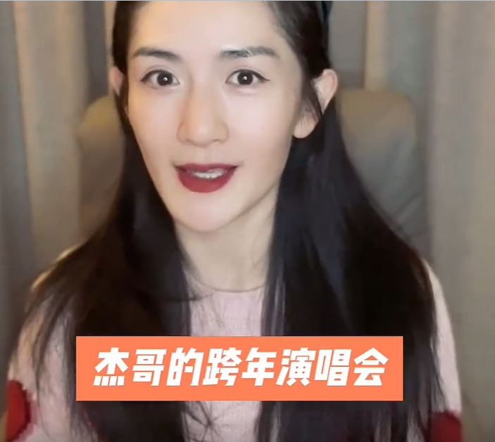 女主持人张杰多大了图片