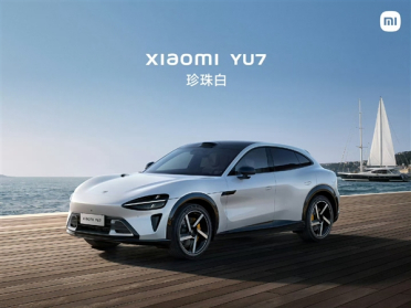 小米YU7预计交付时间出炉：标准版要等53周 Max版等33周