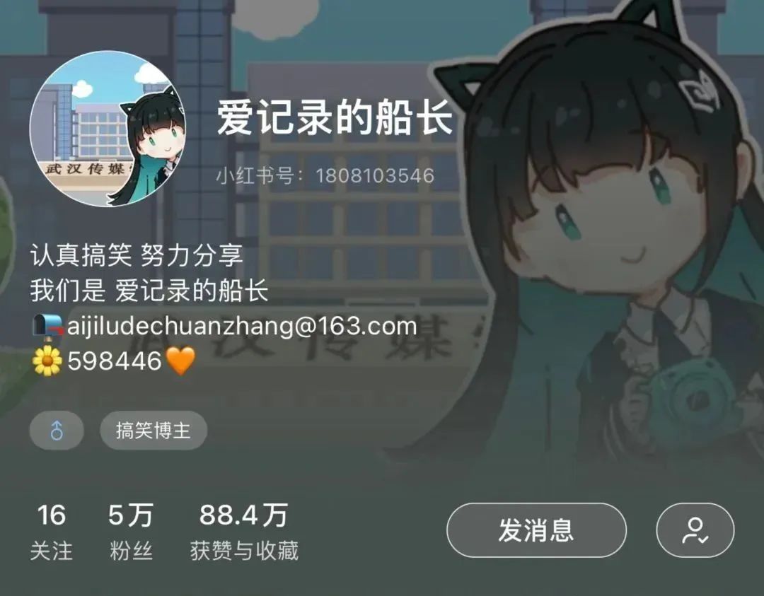 学校官方快手号学校官方抖音号学校官方视频号需求人数:15人5,有账号