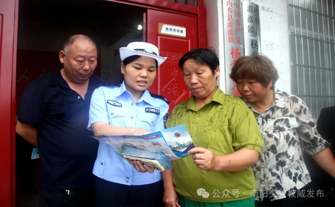 「美丽乡村行」内乡交警:交通宣传不止步,平安"种子"撒心间!
