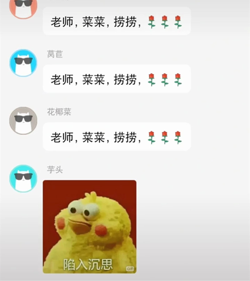 60分及格,老师给我打了59分,是不是被老师针对了?