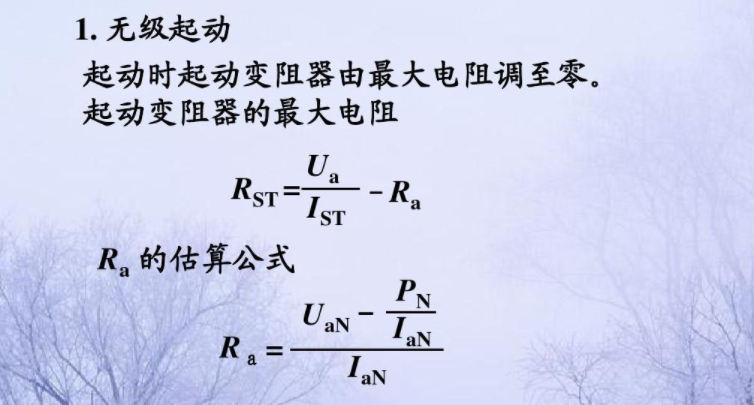  電機(jī)轉(zhuǎn)速計(jì)算公式_三相電機(jī)轉(zhuǎn)速計(jì)算公式