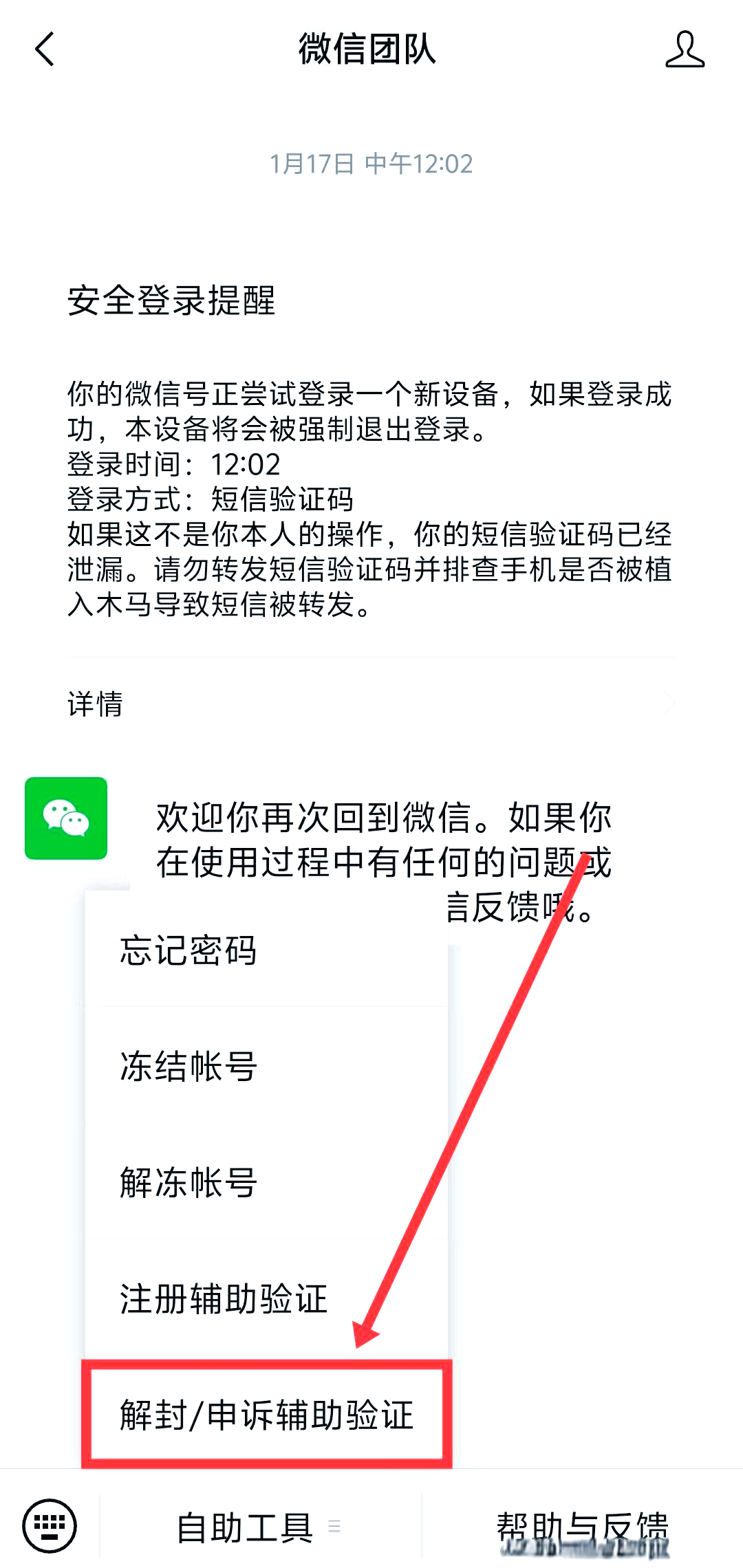 疫情什么时候解除封禁的(疫情什么时候解除啊)