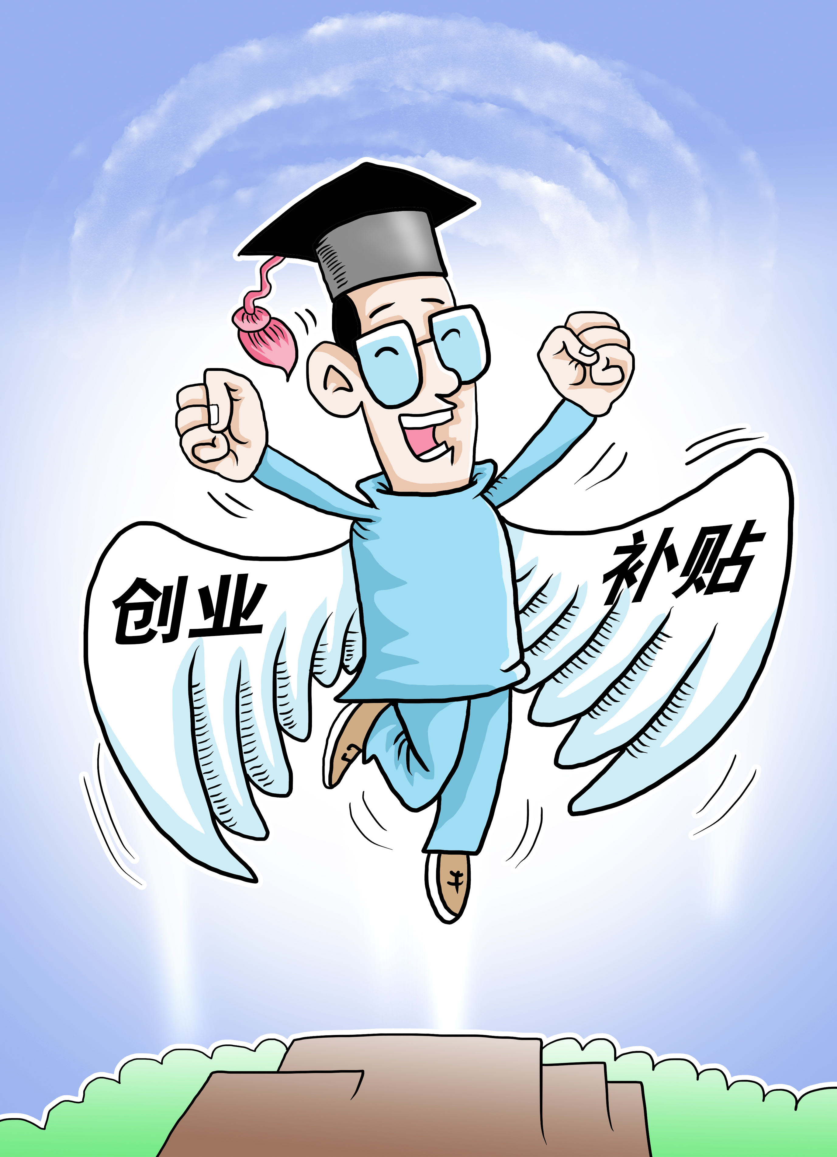 读书和创业,在校大学生可以兼得吗