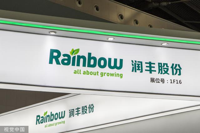 润丰股份扬帆海外净利连增七年 上市两年分红8.3亿股价累涨203%