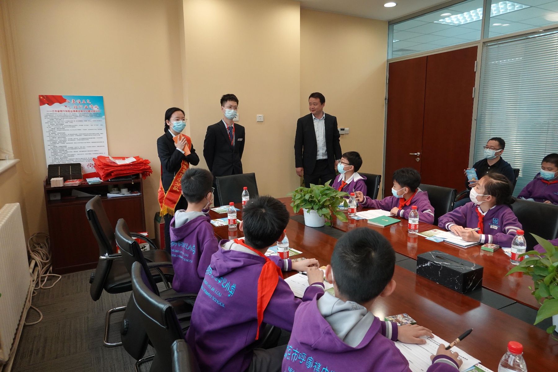 呼家楼中心小学少先队走进南京银行开展"我是小小理财师"劳动实践活动