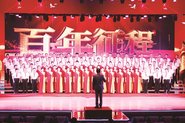 建党100周年大合唱图片