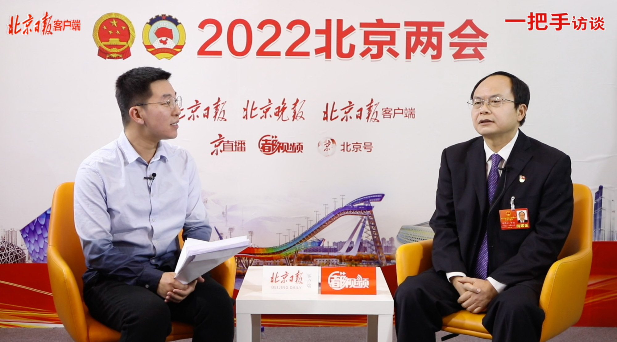 一把手访谈|丰台区委书记徐贱云:推动丰台成为引领首都南部发展新增长