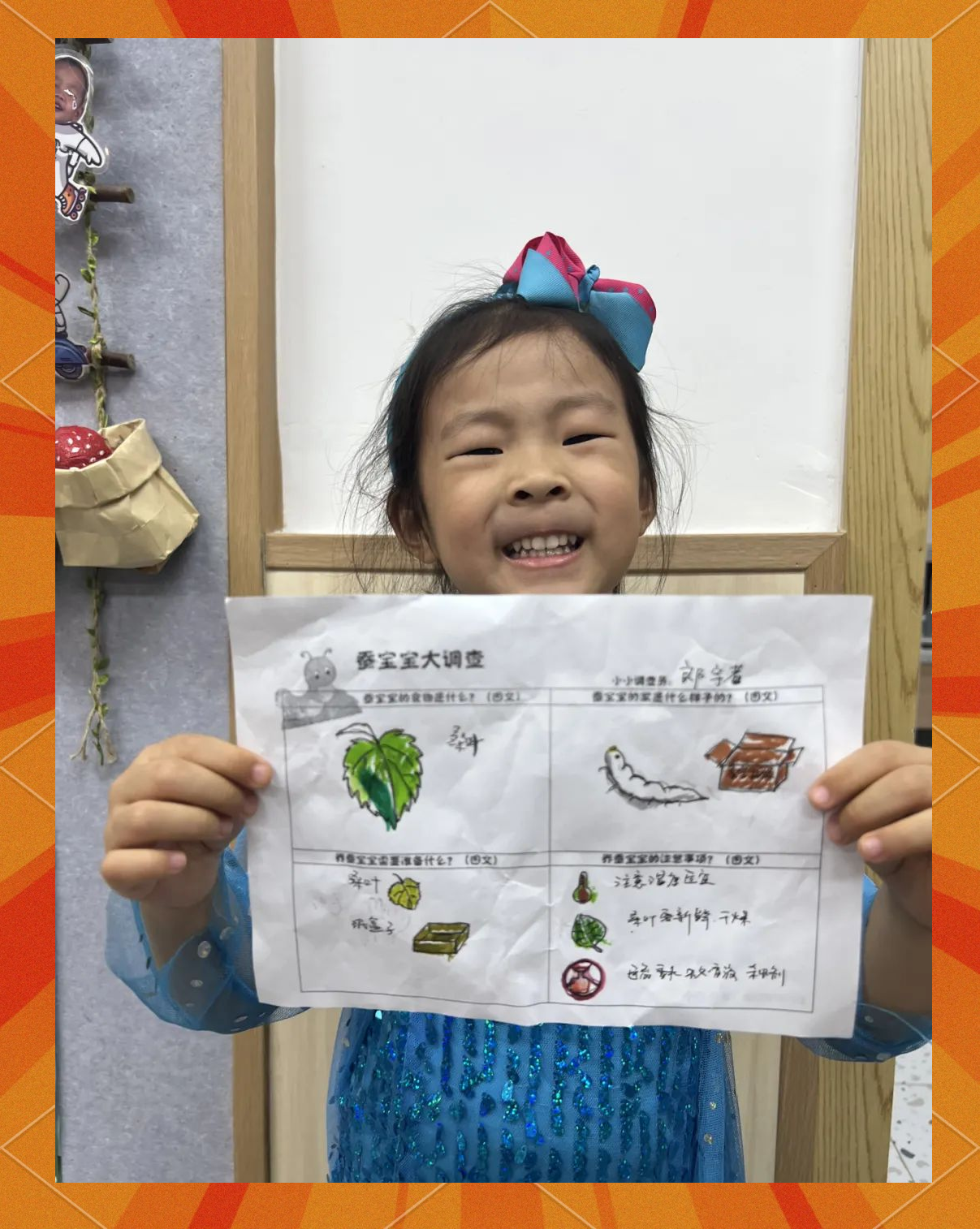 孩子们的蚕宝宝观察与成长奇迹