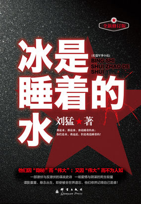 这2本已完结军事小说,青春和热血最容易产生共鸣,强烈推荐