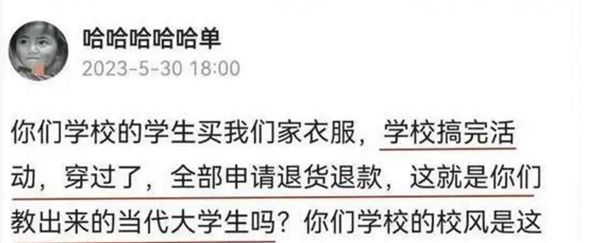 七天无理由退换货规则，什么是七天无理由退换货规则