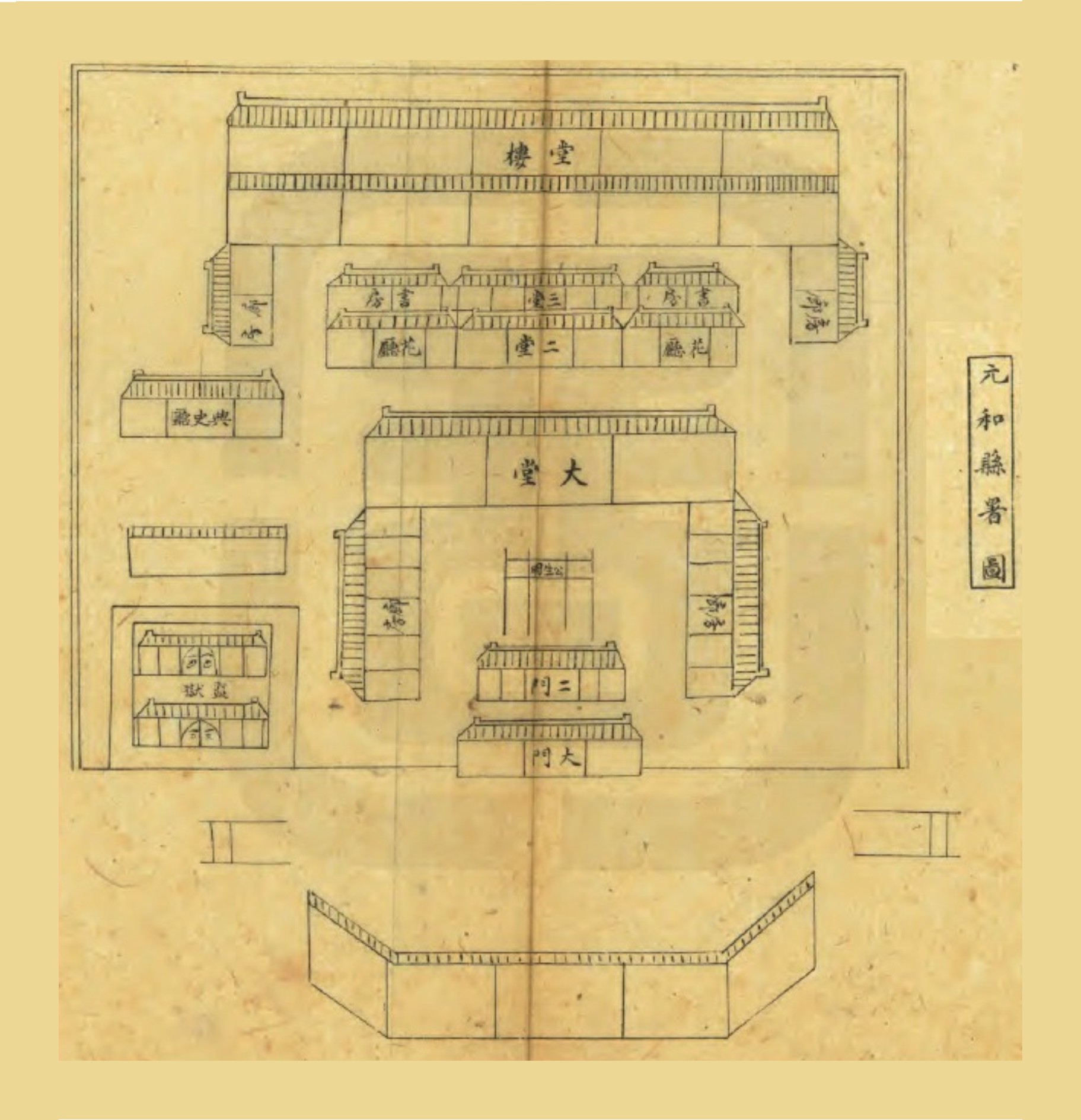 苏州元和路,苏州城仅剩的前清县衙残存建筑,帮你穿越回清朝