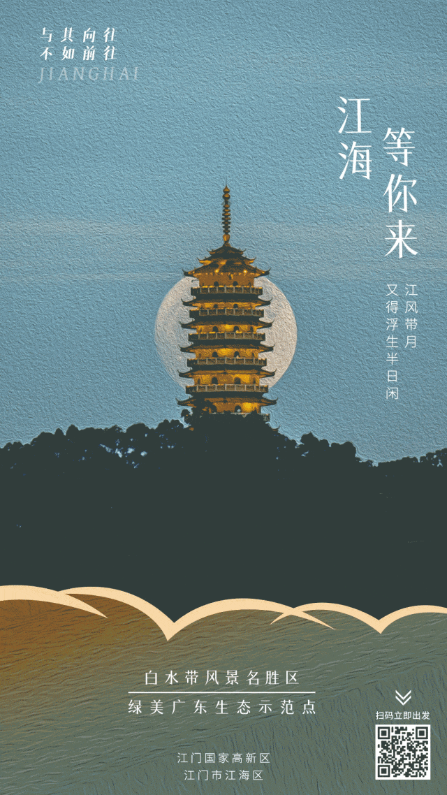 “五一”期間,江門近200個停車場免費!江海這些地方可停車→-有駕 “五一”期間,江門近200個停車場免費!江海這些地方可停車→-有駕