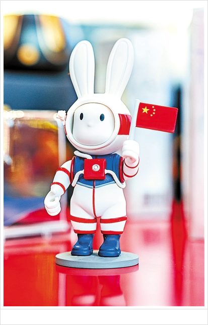 中国探月航天太空兔中英双语名称正式公布