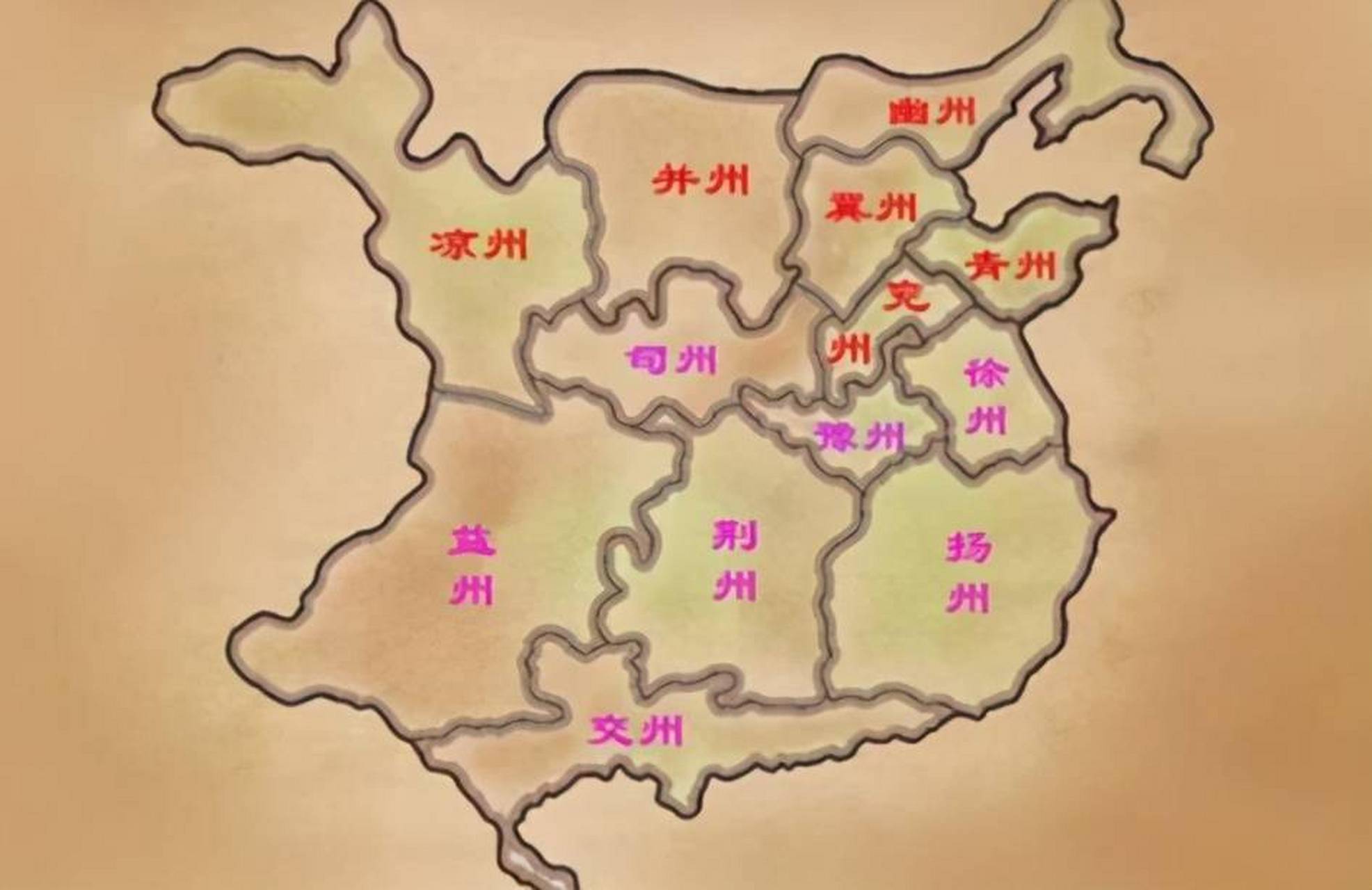 三国九大州地图图片