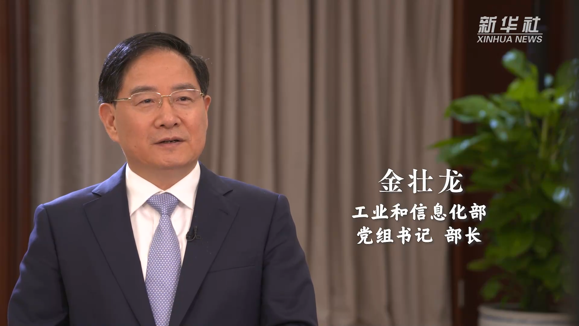 权威访谈|筑牢"压舱石"锻造新优势,扎实推进新型工业化——访工业和信