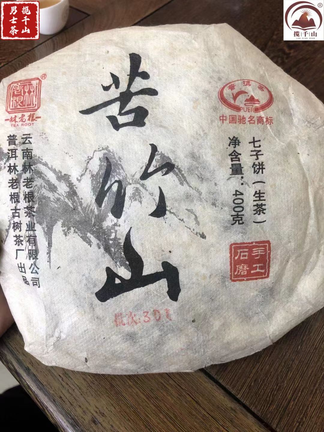 号称"小景谷"的苦竹山